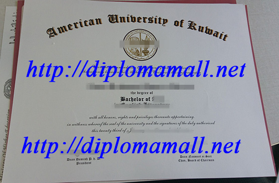 American University of Kuwait degree