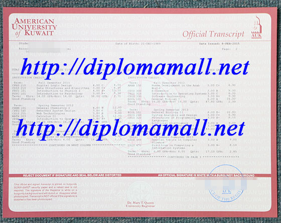 American University of Kuwait(AUK) transcript