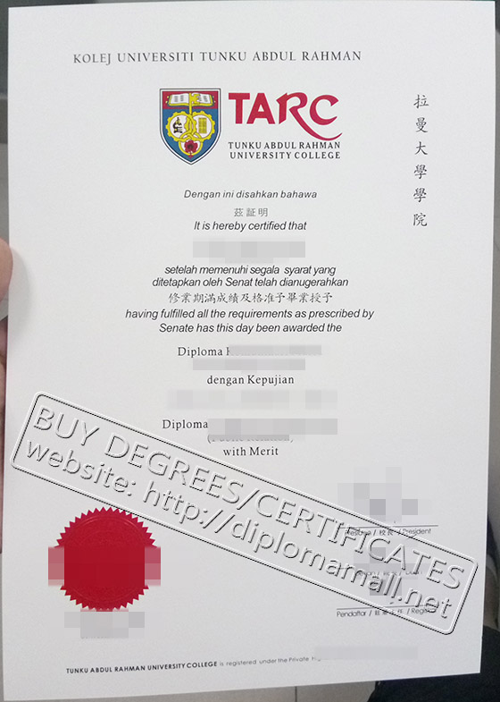 Tunku Abdul Rahman University College diploma