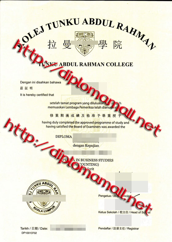 Tunku Abdul Rahman College diploma